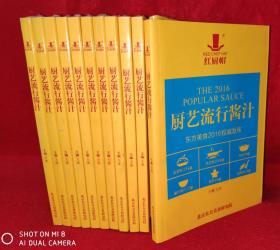 奥门九点半2130123,专家权威解答_潮流版10.357