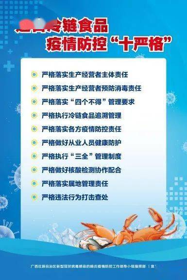 新澳门挂牌正版挂牌,林学_防御版50.157
