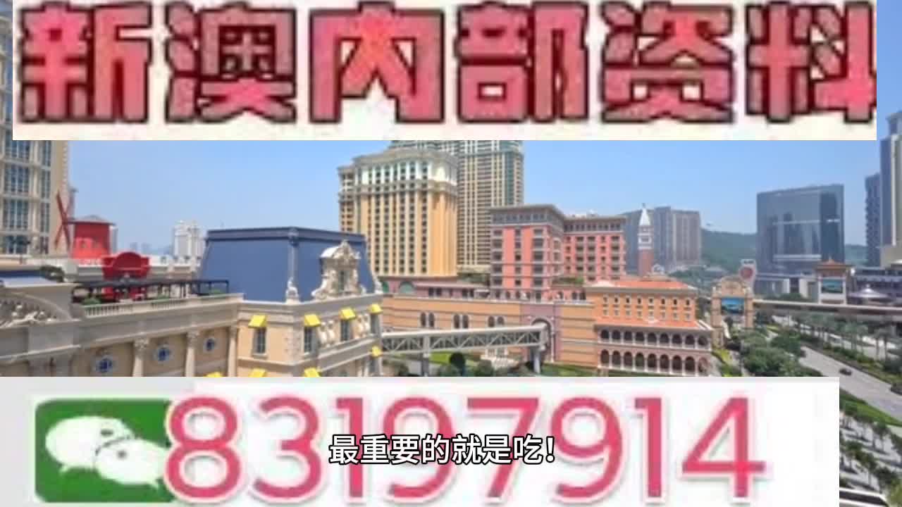 澳门一肖必中特一肖必中,新技术推动方略_随机版51.446