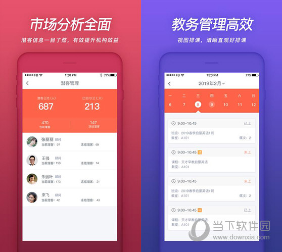 特马最准资料免费大全,实时数据分析_机器版29.107