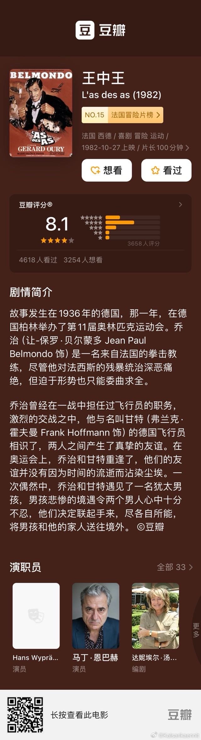 王中王375959cm开奖结果,系统评估分析_时刻版19.566