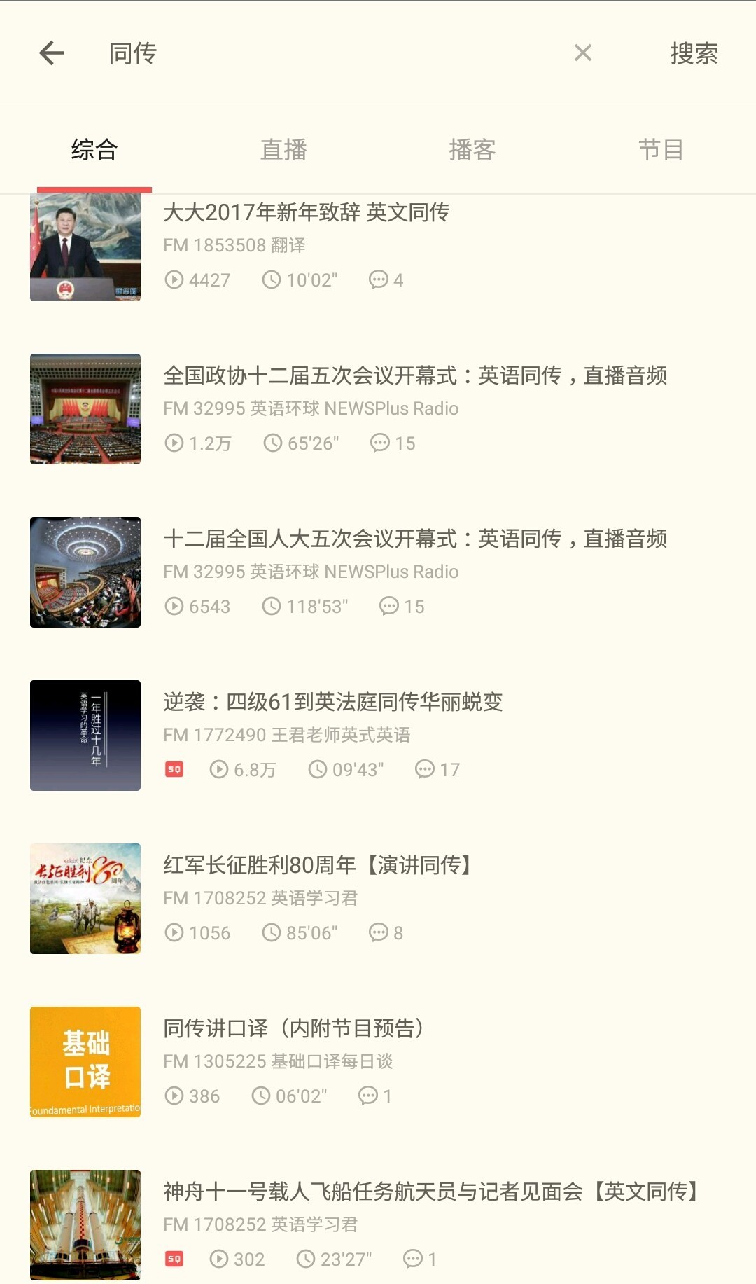 王中王资料大全马经软件,高效计划实施_升级版59.506