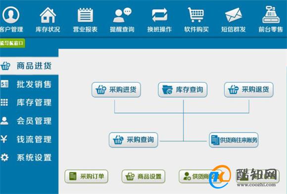 水泥管机械及模具 第318页