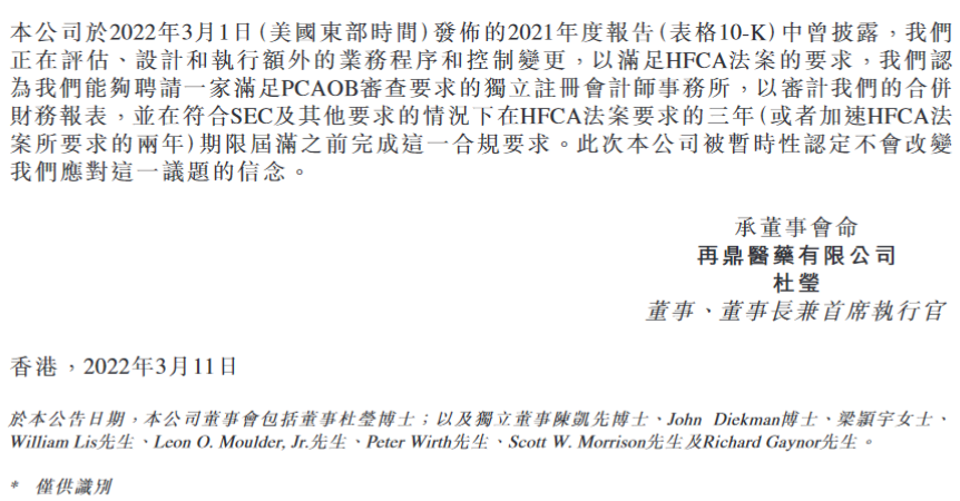 管家精准一码一肖,专家意见法案_复古版38.368