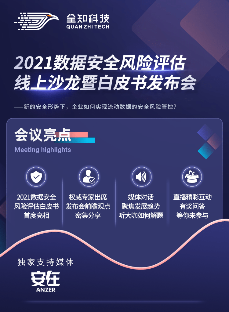 芳草地论坛澳门资料,精准分析实践_安全版62.543