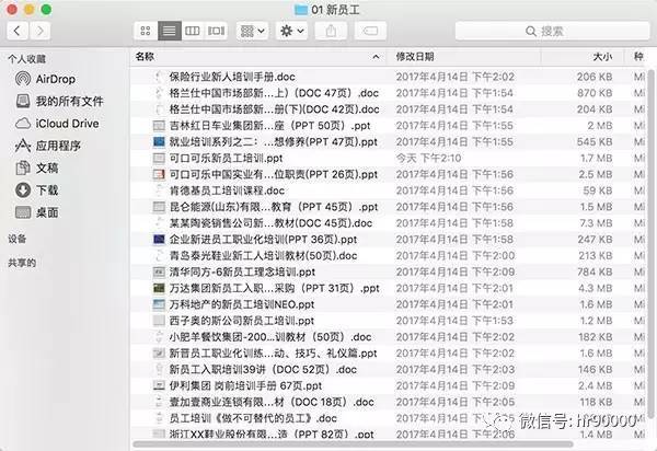 诸葛亮澳门免费资料大全,数据导向计划_美学版28.170