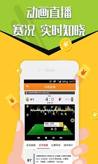 金多宝正版论坛资料,实时数据分析_父母版27.419