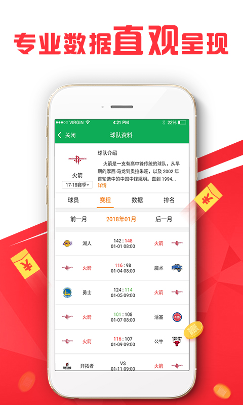 香港一肖网站,全身心数据计划_极致版15.929