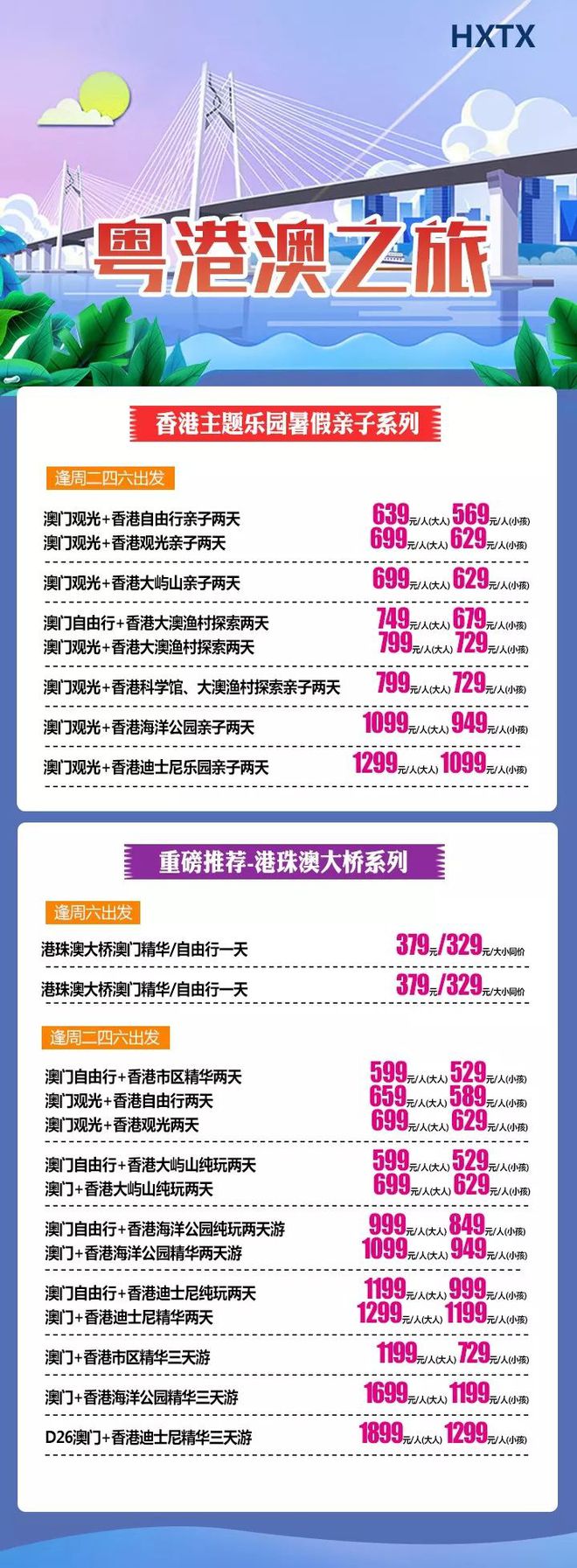 香港三期必出一期特吗,解答配置方案_流线型版28.869
