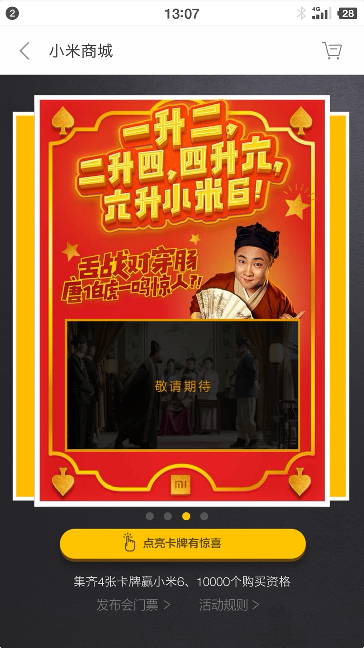 香港二四六开奖结果开奖记录查询,專家解析意見_随机版53.495
