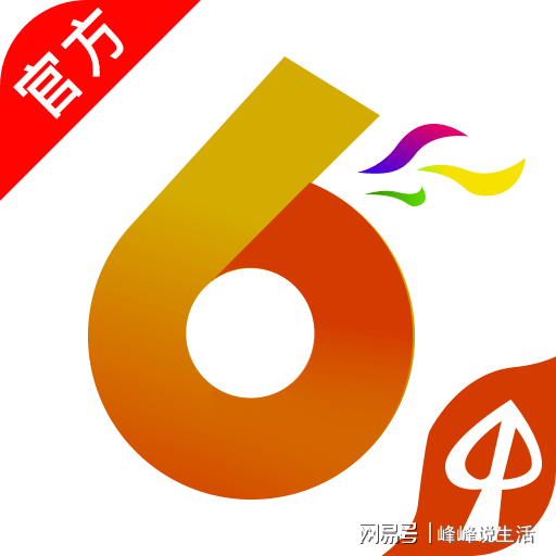 今日香港6合和彩开奖结果查询,科学分析严谨解释_传达版94.785