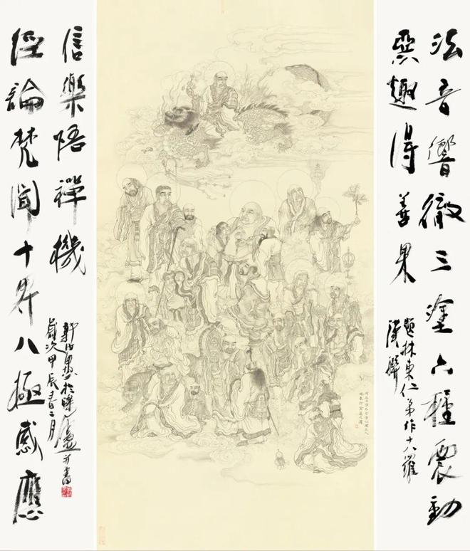 林东新作的艺术价值及深远影响探究