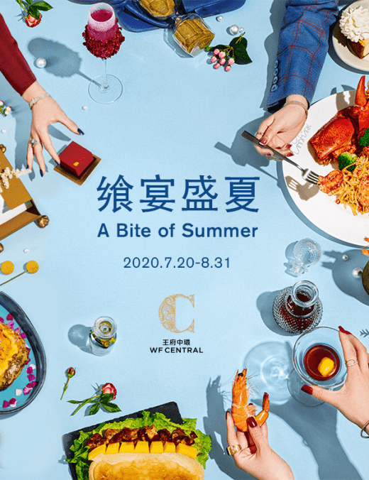 盛夏美食盛宴，最新美食尝鲜之旅