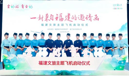 郑建闽最新动态及观点阐述与分析摘要