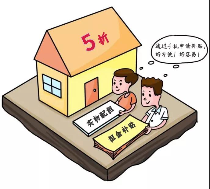 房租通最新资讯，时代变迁下的房租趋势与影响分析