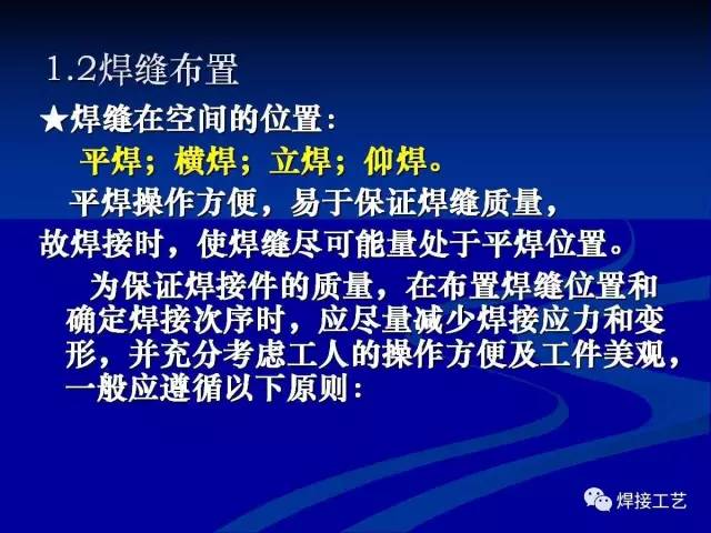 厦门探秘招聘之旅，寻找小巷中的焊接工艺大师