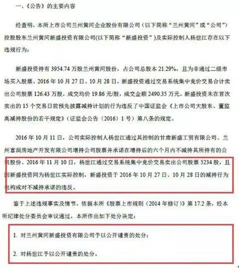 靖远煤电股票价格，奇妙波动之旅