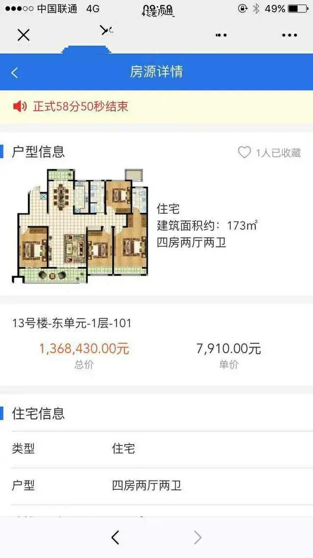 济源房价走势最新动态，全面指南与步骤解析