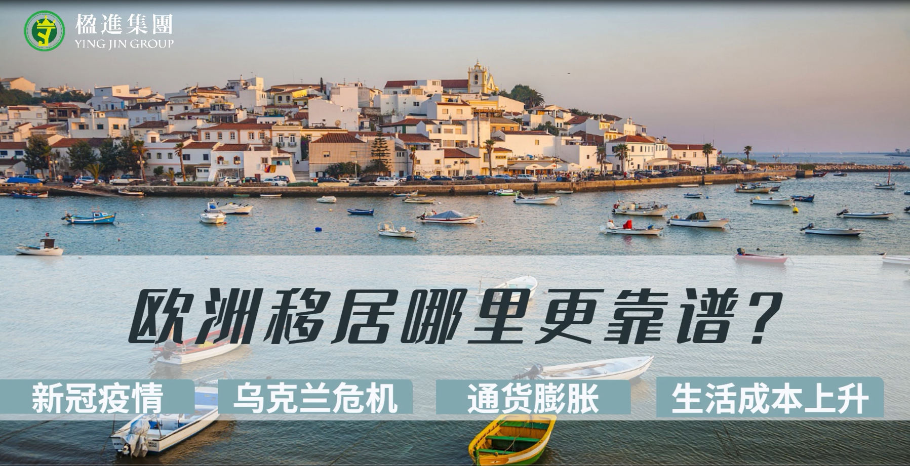 欧洲新冠疫情最新动态与解读，全面指南及信息获取途径