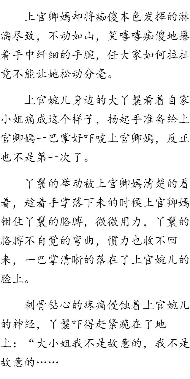 渣女最新章节，私密约会大自然，探寻内心宁静圣地