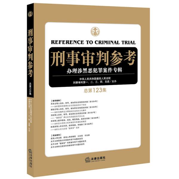 精心研究制造水泥预制机械产品 第46页