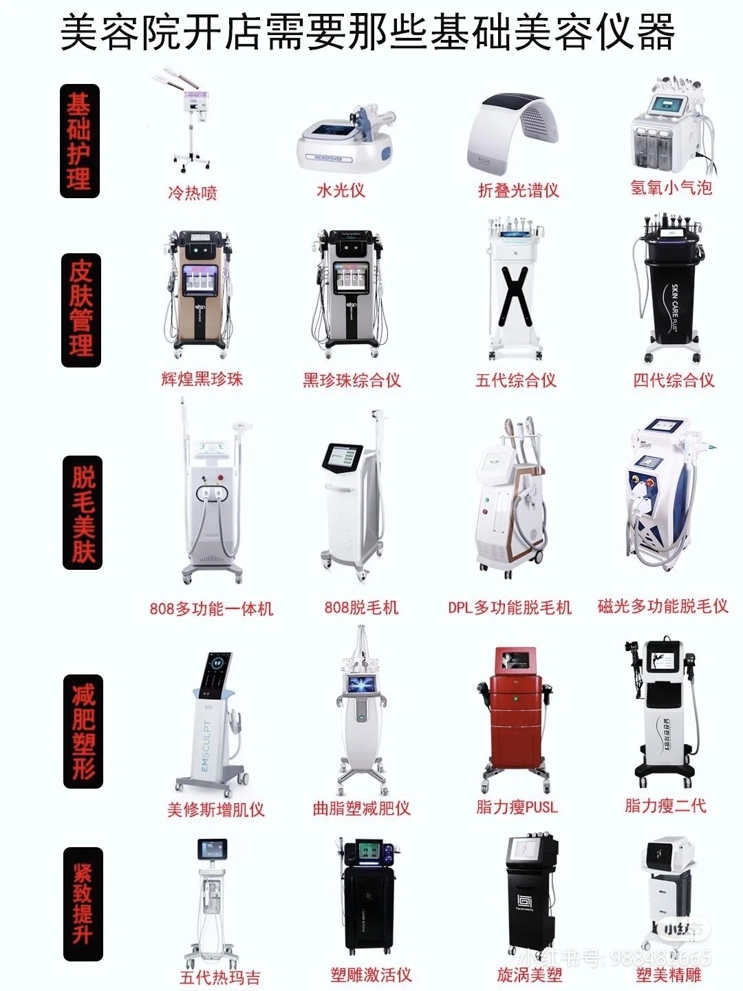 最新美容院仪器，与自然美景的交融之旅，探寻内心平和的秘诀