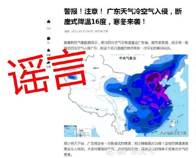 广东冷空气最新动态，气象更新与影响分析🍃🌧️
