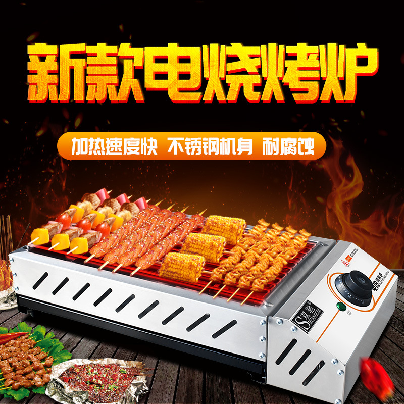 最新烧烤设备，与自然共舞，寻找内心的宁静与平和体验